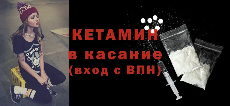 наркота  blacksprut   Кетамин VHQ  Кимовск 