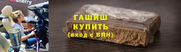 спайс Верхний Тагил